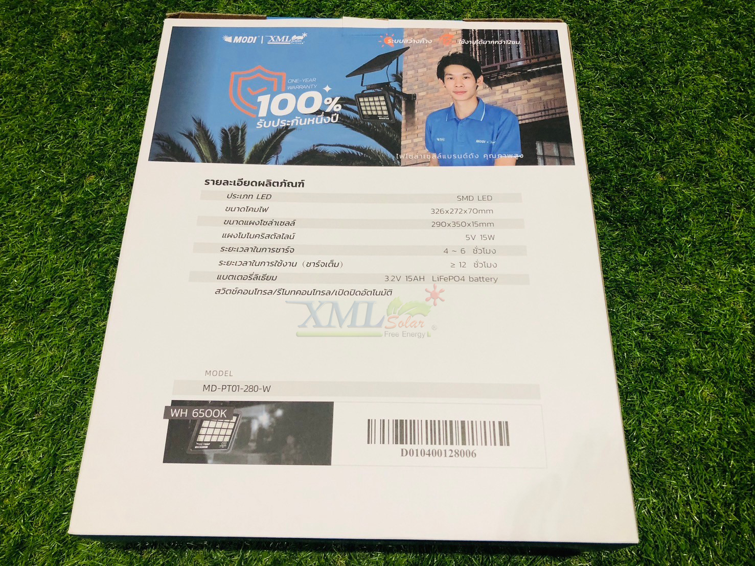 ไฟสปอตไลท์โซล่าเซลล์ 280W / 380W รุ่น MD-PT01 (เเสง : ขาว)