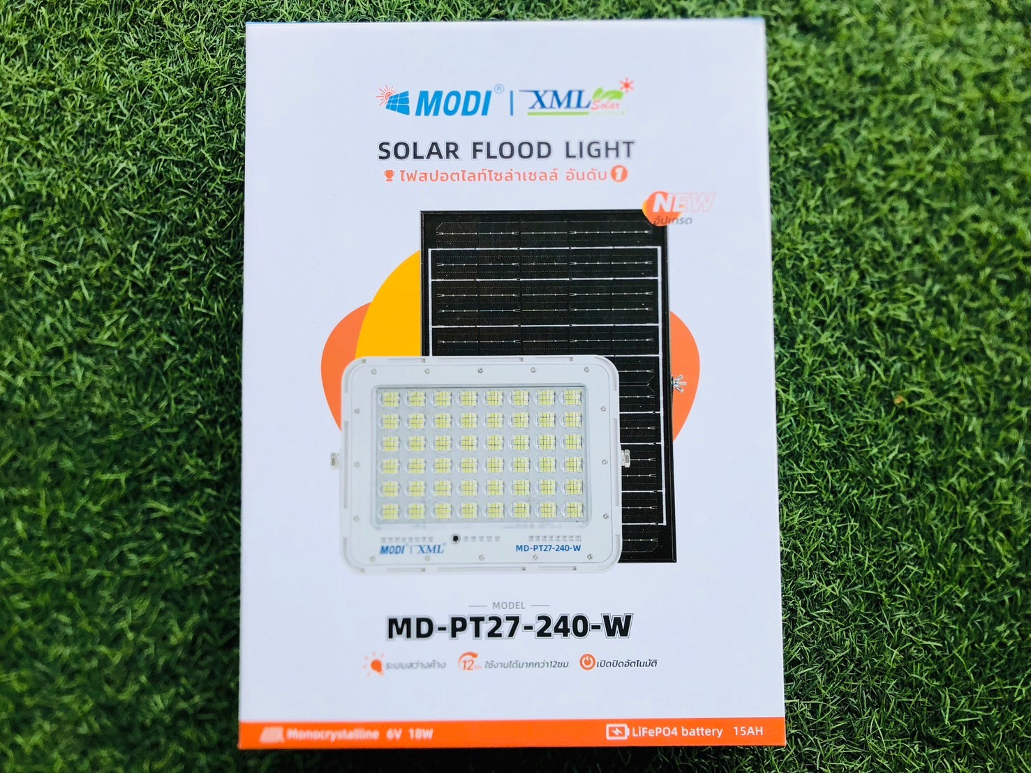 ไฟสปอตไลท์โซล่าเซลล์ รุ่น MD-PT27 (แสง : ขาว) แถมฟรี!! ไฟโซล่าเซลล์แบบพกพา รุ่น MD-EWL01-A