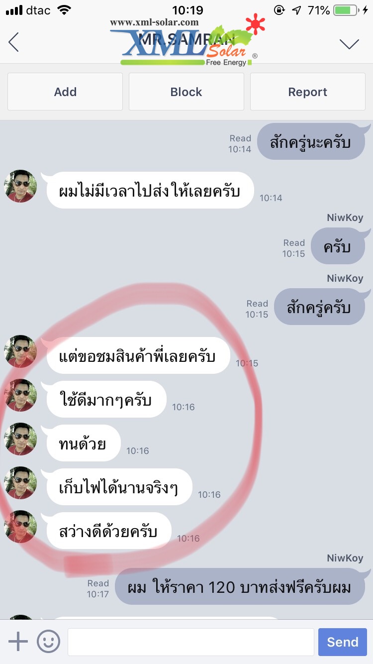 ไฟปักสนามโซล่าเซลล์ 1 LED เเสง ขาว + หลากสี ( 2 in 1 ) 1 แถม 5