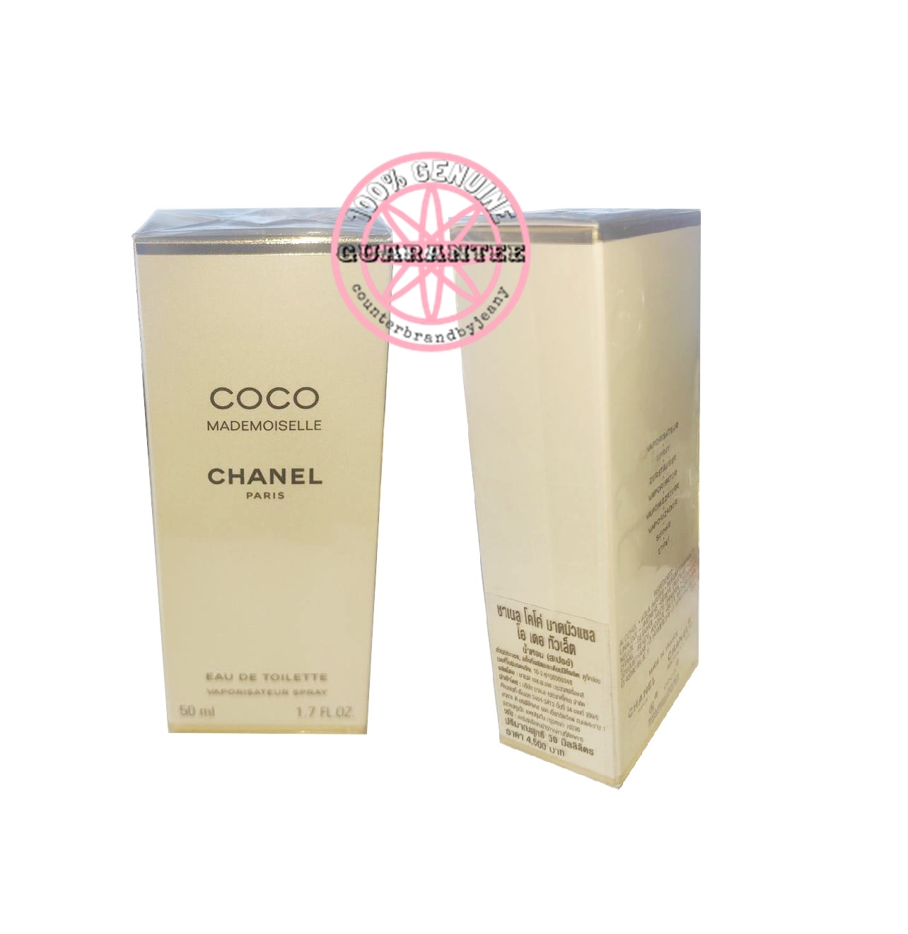 PRE-ORDER: CHANEL COCO MADEMOISELLE Eau De Toilette