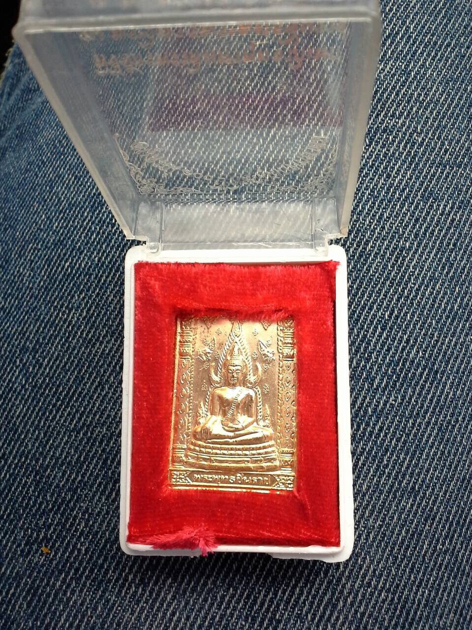 แสตม์พระสมเด็จพระนเรศวรมหาราช รุ่น ๑๐๐ ปี โรงเรียนชาย รหัส 439