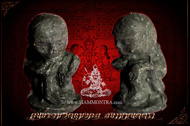 พรายกระซิบลูกกรอกเรียกทรัพย์ แสดงฤทธิ์ให้เห็นตัวตนได้