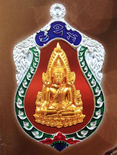 เหรียญปั๊มพระพุทธชินราชแบบโบราณ รุ่นจอมราชันย์ซุ้มเงินลงยา องค์ทองทิพย์ หลังนวะโลหะ รหัส195
