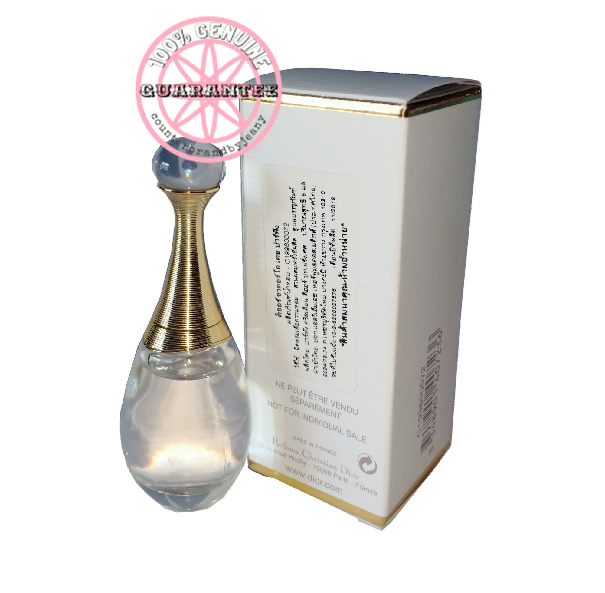 DIOR J'ADORE Eau De Parfum 5mL MFG08/22 (พร้อมส่ง)