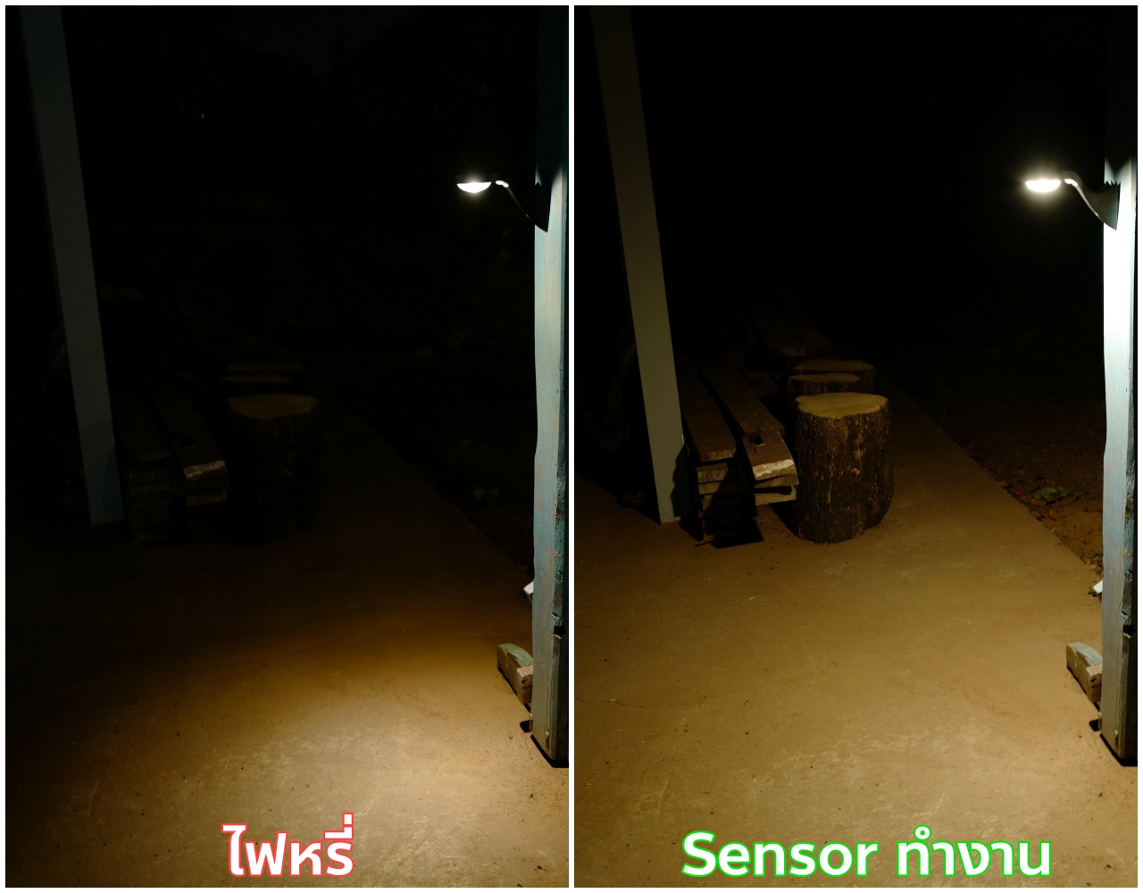 โคมไฟกิ่ง รุ่น ฝักบัว 200 lm + Motion Sensor (แสง : เหลืองวอมไวท์)