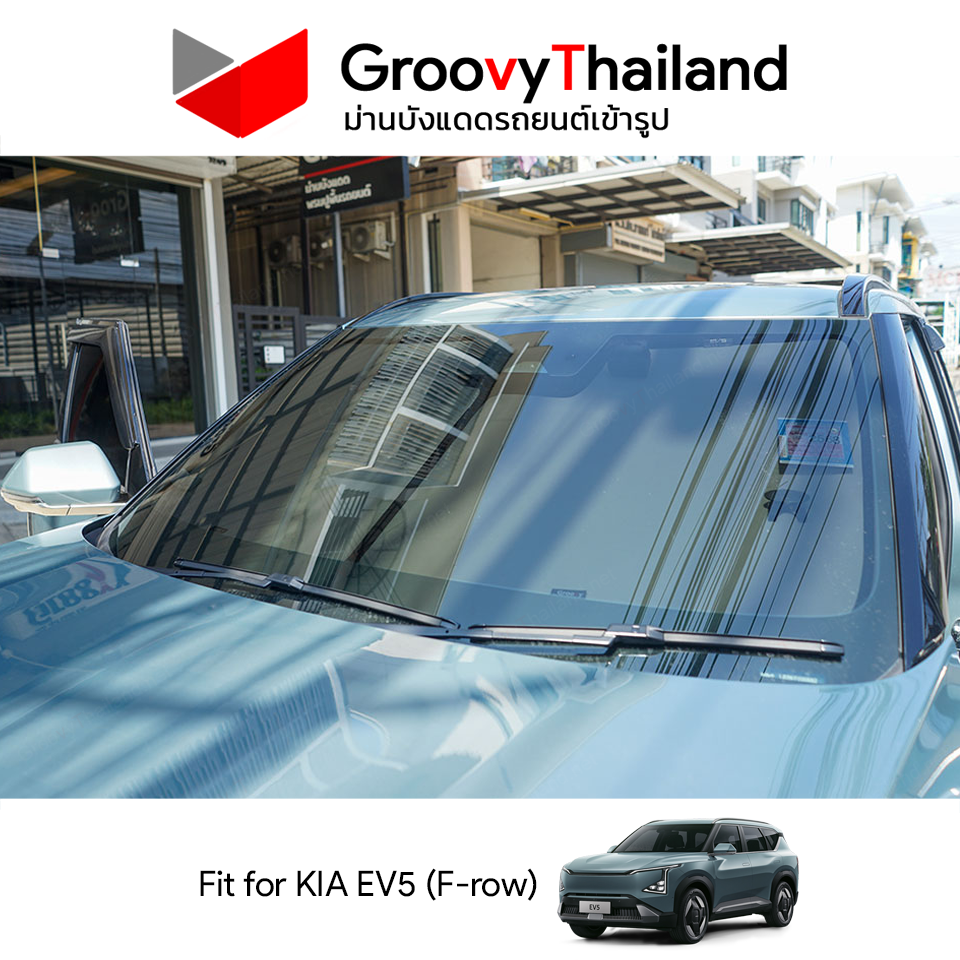 ม่านหน้า KIA EV5 F-row (1 pcs)