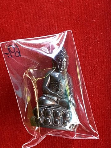 พระเครื่อง กริ่งเพรชกลับ นำฤกษ์ รหัส 9044