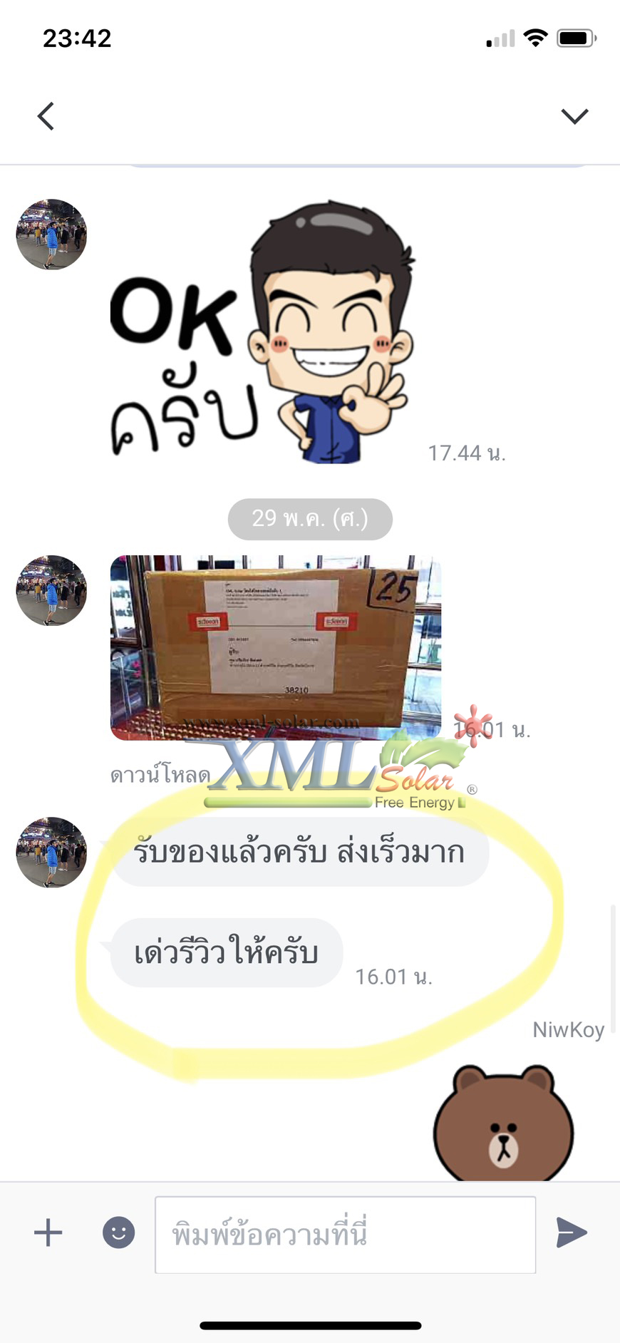 ไฟสปอตไลท์โซล่าเซลล์ 80 W. รุ่น Modi x XML (เเสง : ขาว) (1 เเถม 1)