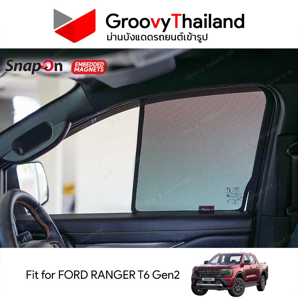 ม่านบังแดดแม่เหล็ก Ford Ranger T6 Gen2 (SnapOn Em – 4 pcs)