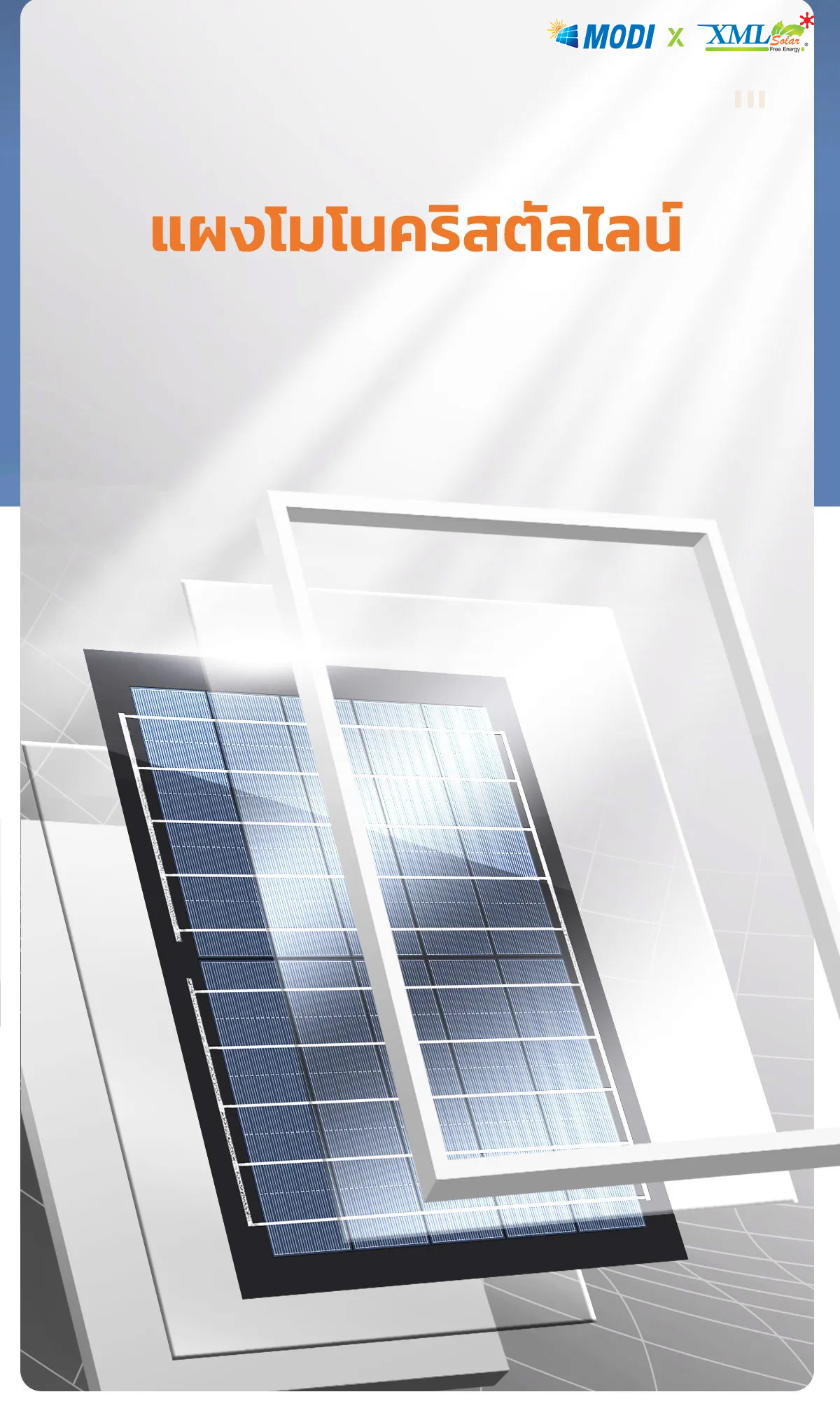 โคมไฟถนนโซล่าเซลล์ 600W รุ่น MD-SLT30-600W (แสง : ขาว)