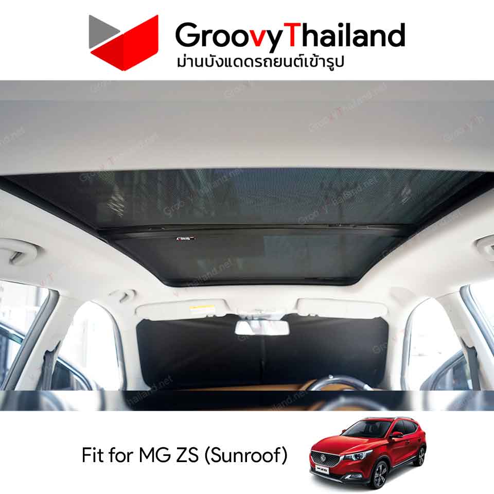 ม่านหลังคา MG ZS Sunroof (2 pcs)