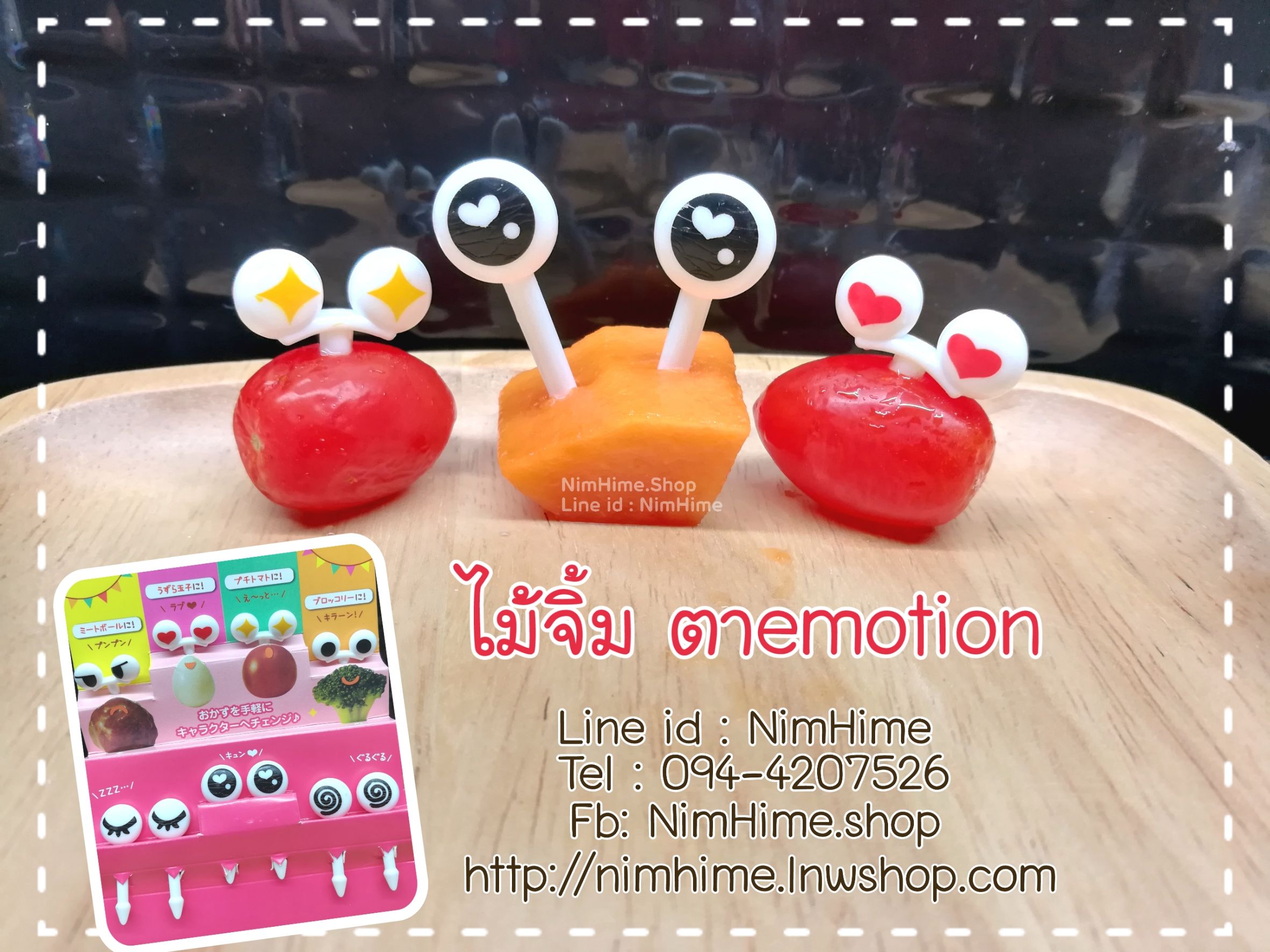 ไม้จิ้มตกแต่งอาหาร Emotion Eye