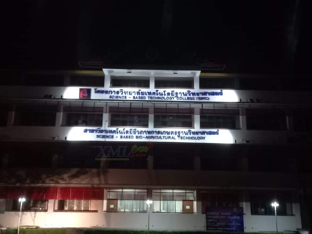 ไฟสปอตไลท์โซล่าเซลล์ 200 Watt กล่องสีน้ำตาล (เปิดได้ 3 แสง)