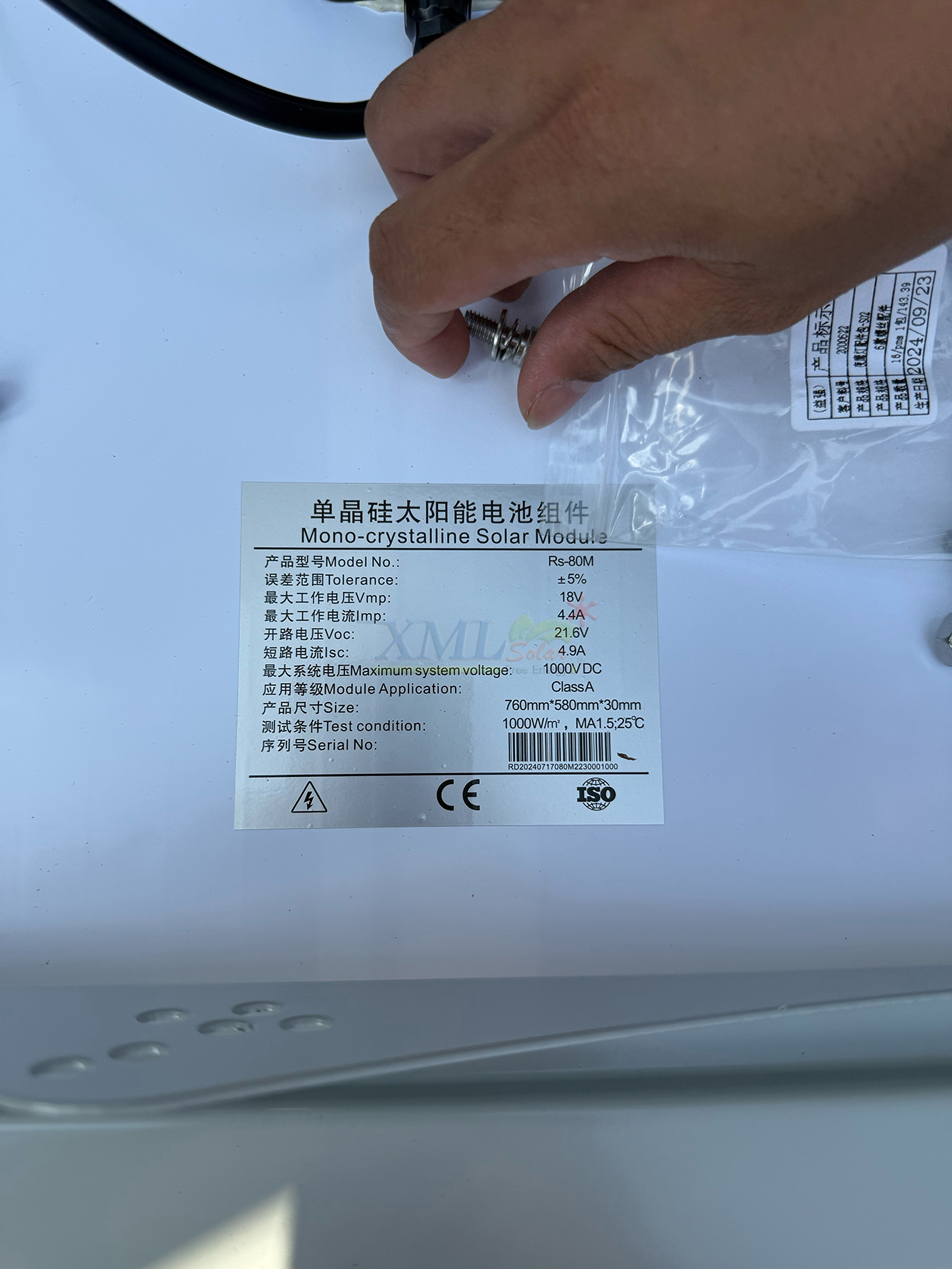 โคมไฟถนนโซล่าเซลล์อัจฉริยะ (รุ่น 6,300Lumens + แผง 80 W) (แสง : ขาว)