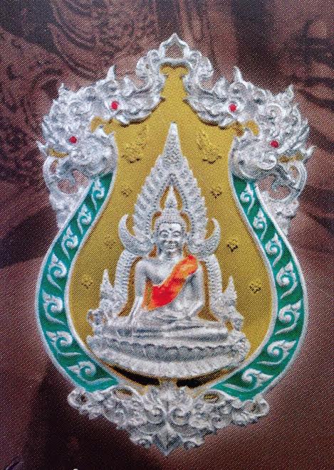 เหรียญหล่อฉลุ พระพุทธชินราช รุ่นจอมราชันย์ เนื้อเงินลงยาราชาวดี สีเขียวจัดสร้างโดย วัดพระศรีรัตนมหาธาตุฯ พิษณุโลก รหัส 0062