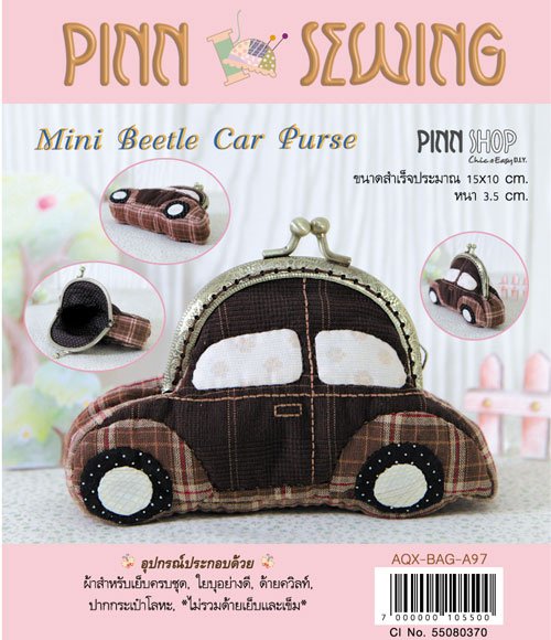 กระเป๋า Mini Beetle Car