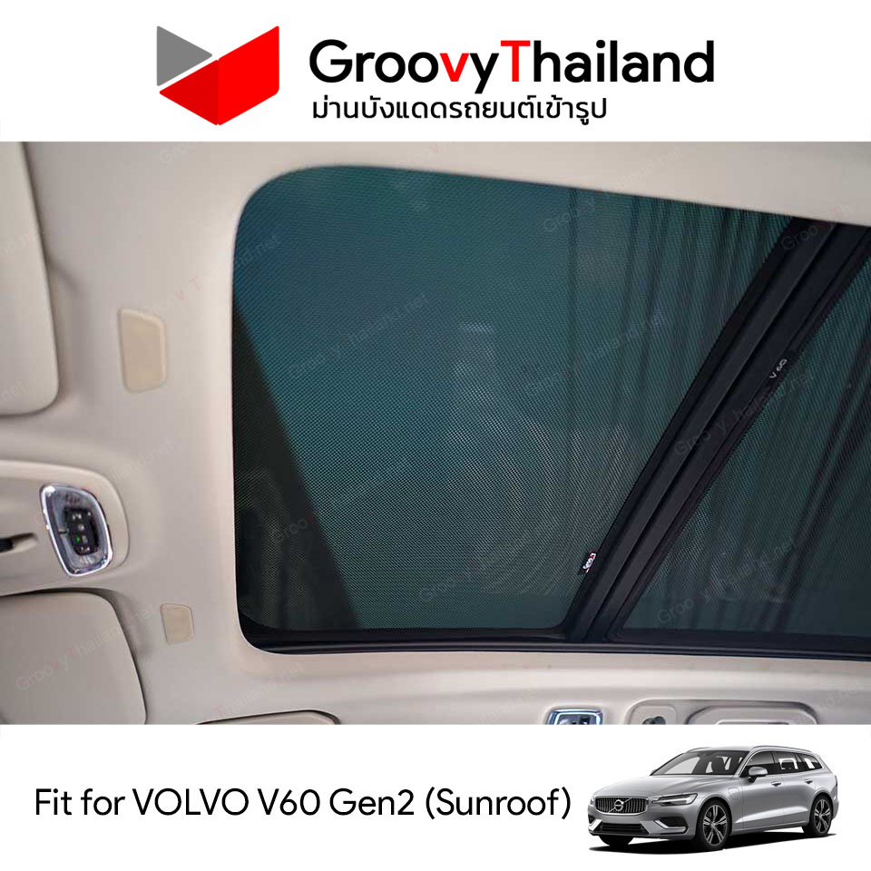 ม่านหลังคา VOLVO V60 Gen2 Sunroof (2 pcs)