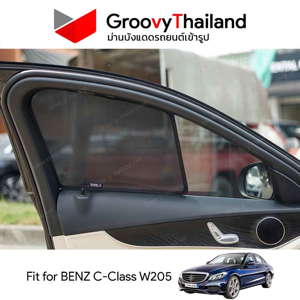 ม่านบังแดด BENZ C-CLASS W205 Press-Fit (6 pcs)