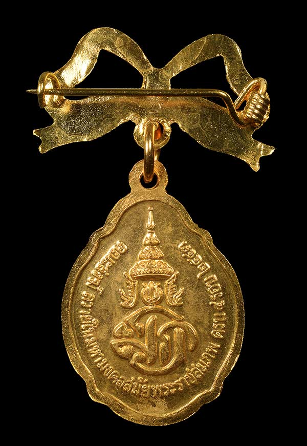 เหรียญรัชกาลที่ 10 พระชนมายุครบ 4 รอบ ปี2543