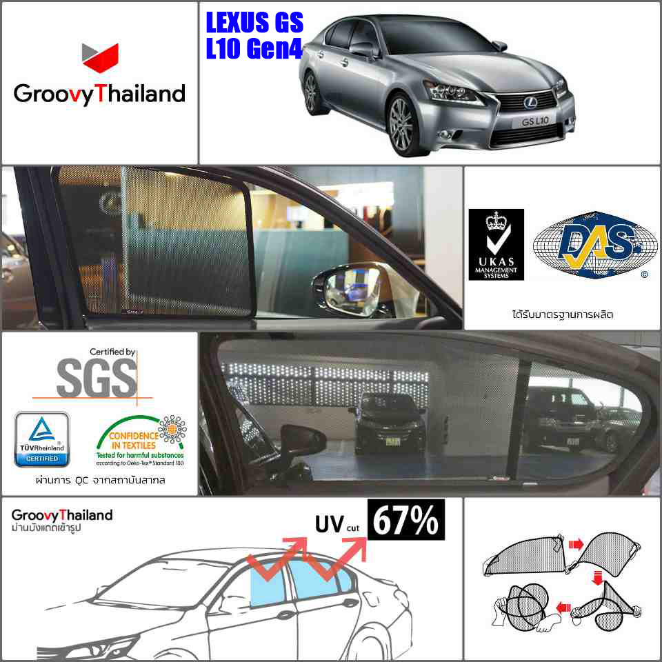 LEXUS GS L10 Gen4 (4 pcs)