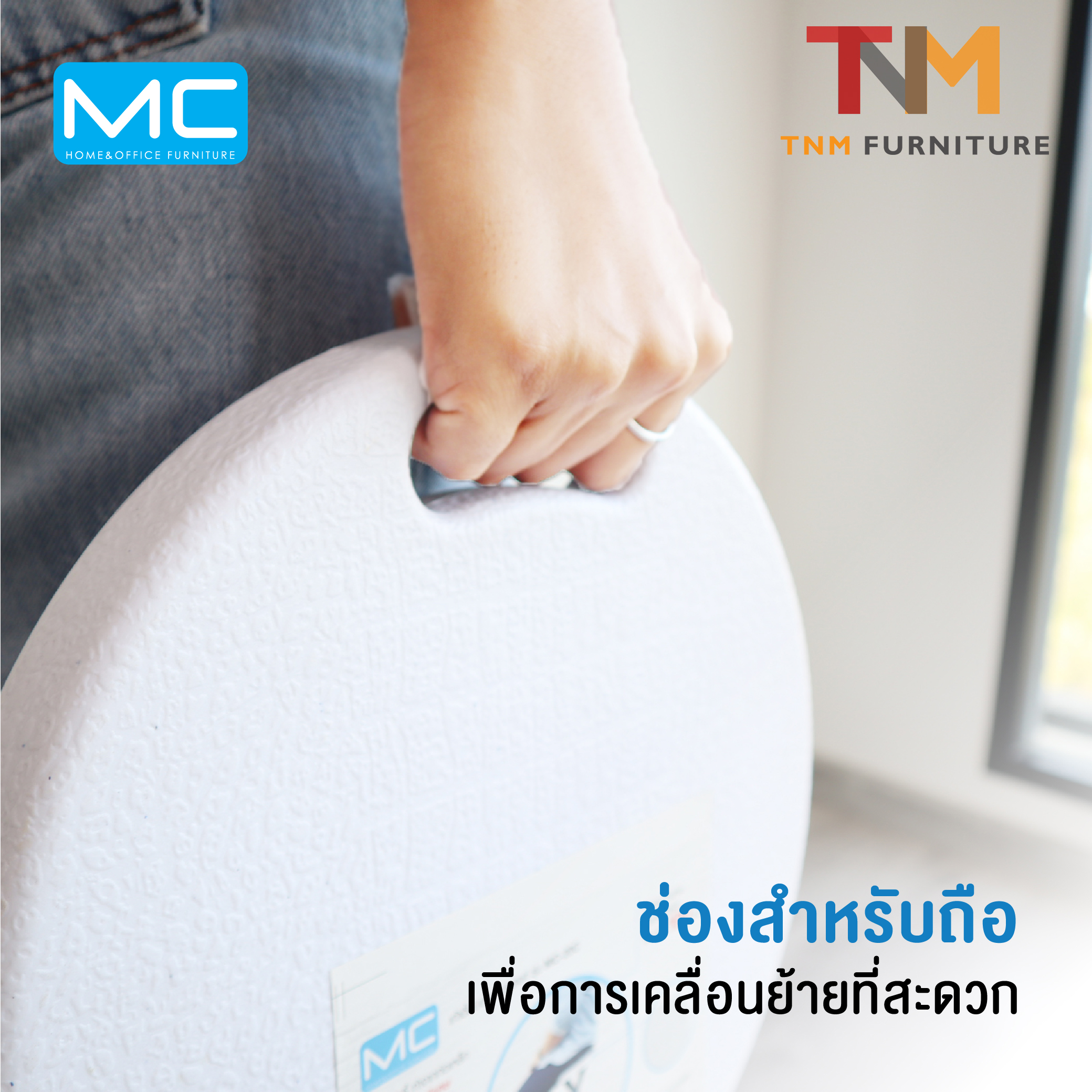 เก้าอี้สนามกลมพับ