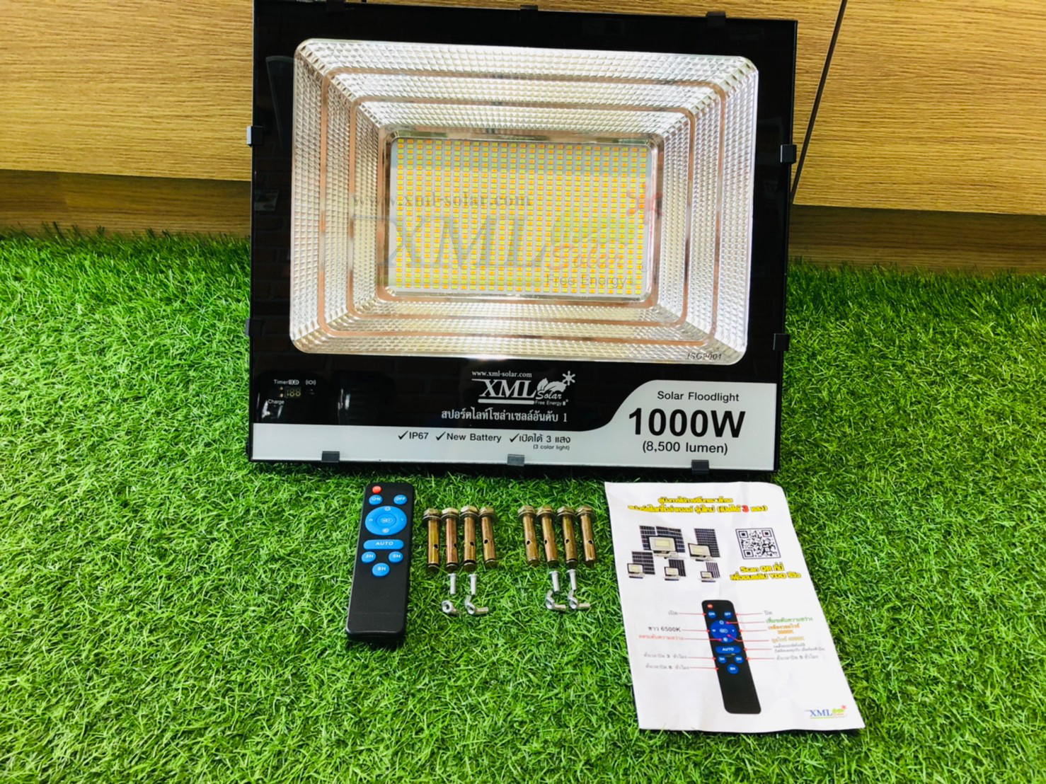 ไฟสปอตไลท์โซล่าเซลล์ 1000 Watt กล่องสีน้ำตาล (เปิดได้ 3 แสง)