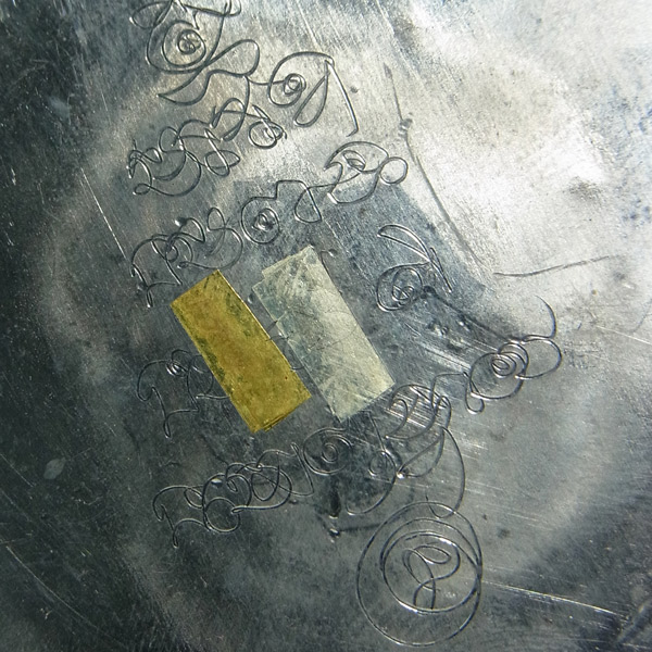 เหรียญเสมาพญาราหู รุ่นเหนือดวง หลวงปู่จื่อ ปี2563