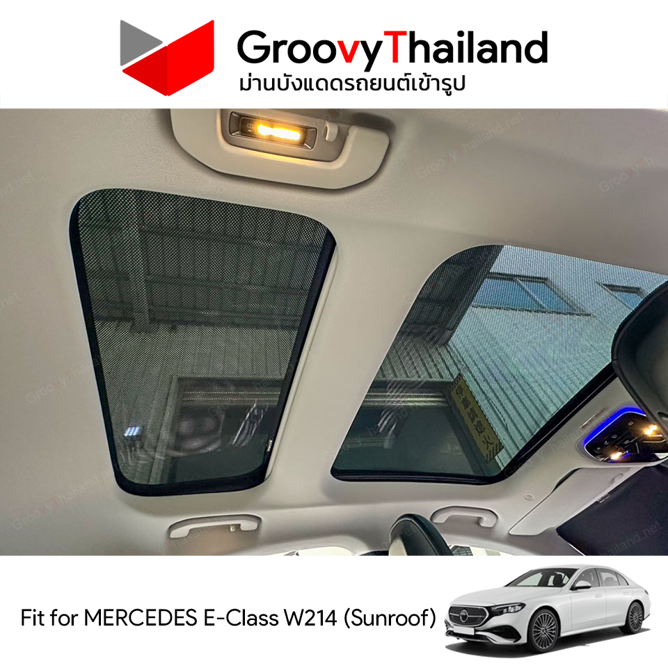 ม่านหลังคา MERCEDES E-Class W214 Sunroof (2 pcs)