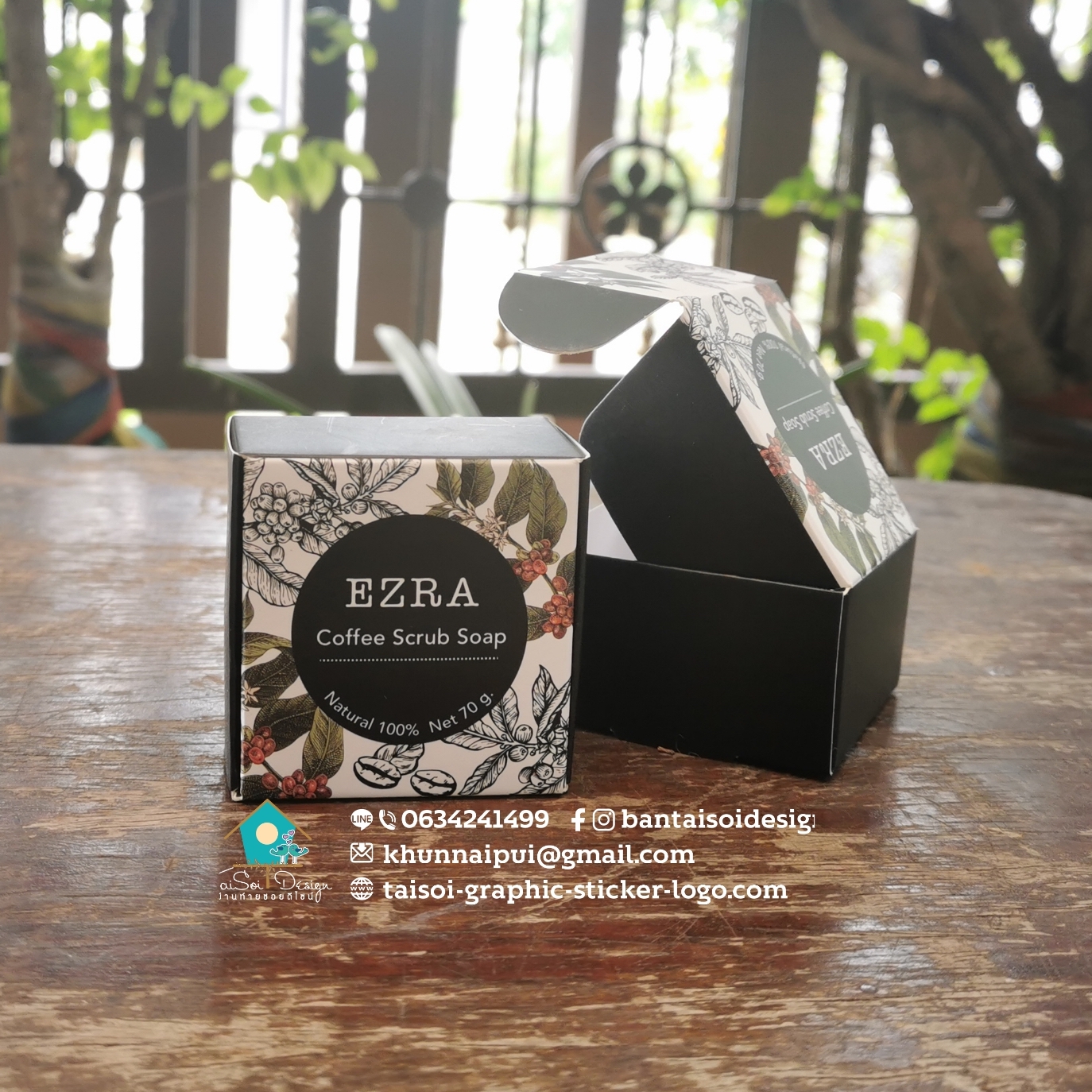 กล่องสบู่พิมพ์ 4 สี