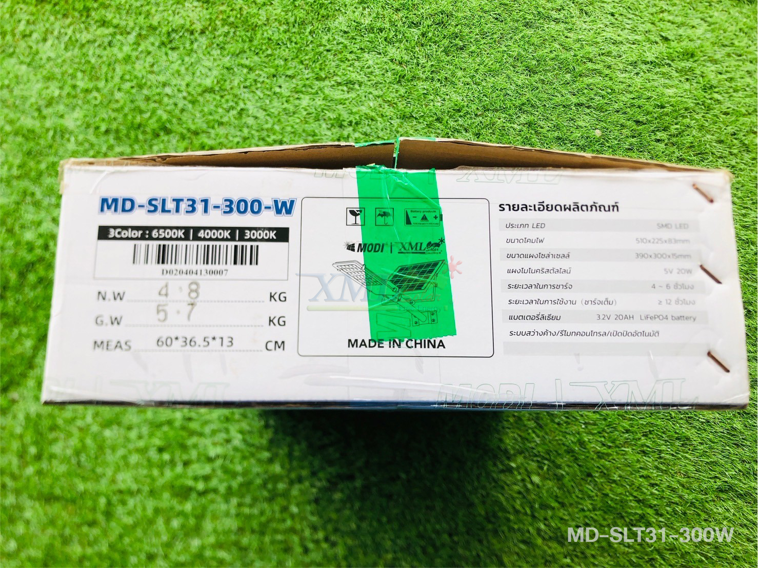 โคมไฟถนนโซล่าเซลล์ 300W/400W/600W รุ่น MD-SLT31 (เปิดได้ 3 แสง)