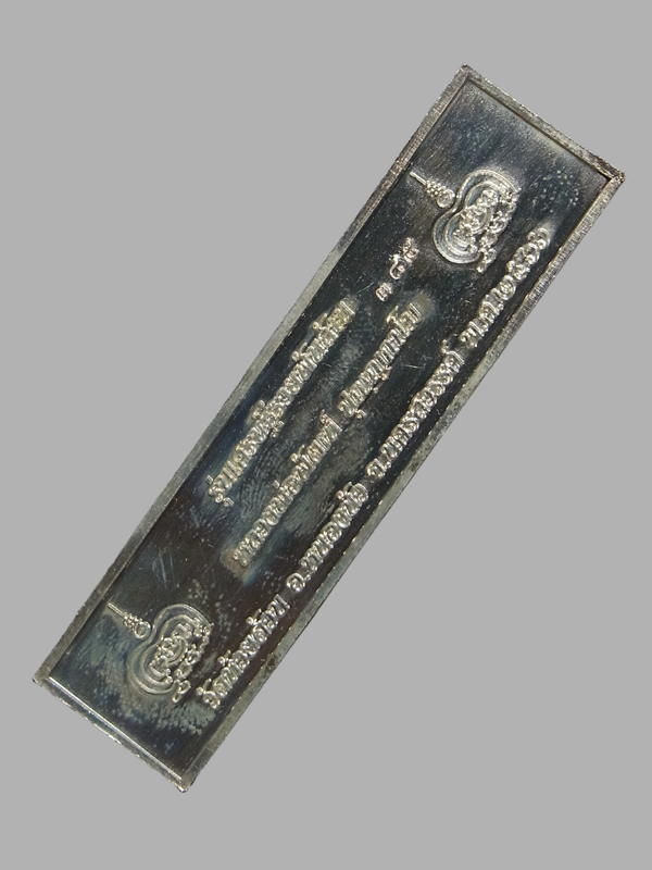 หัวเลส หลวงพ่อพัฒน์ รุ่นเศรษฐีรวยพันล้าน ปี2566