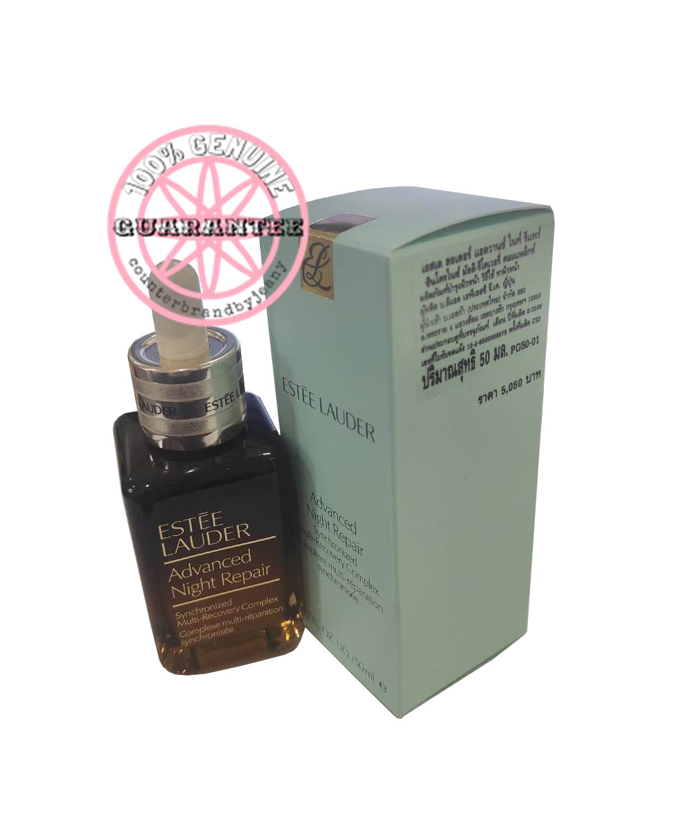 ESTEE LAUDER Advanced Night Repair Synchronized Multi Recovery Complex