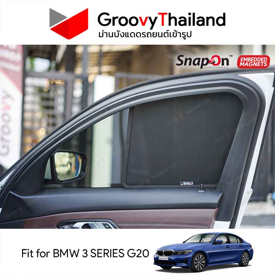 ม่านบังแดดแม่เหล็ก BMW 3 SERIES G20 (SnapOn Em - 6 pcs - 4SF+2BB)