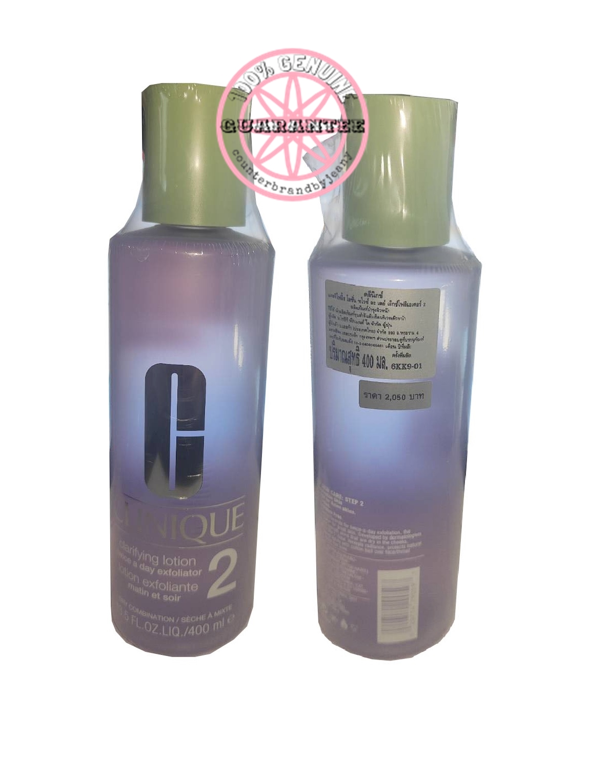 PRE-ORDER: CLINIQUE Clarifying Lotion 2 Twice a Day Exfoliator