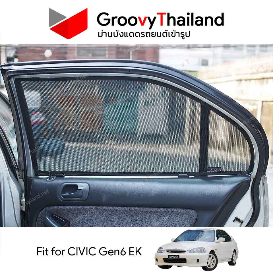 ม่านบังแดด HONDA CIVIC Gen6 EK (4 pcs)
