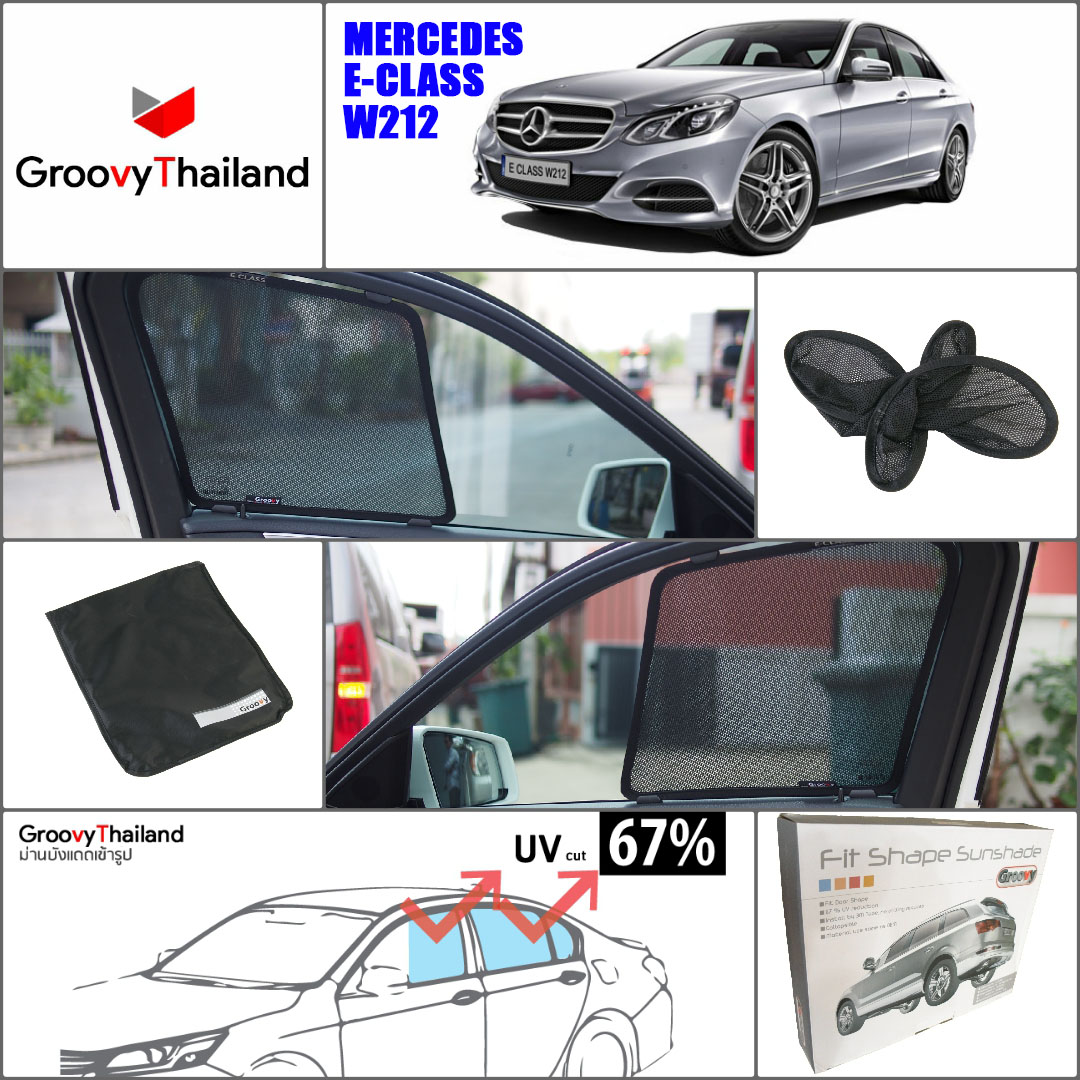 BENZ E-CLASS W212 (2 pcs)