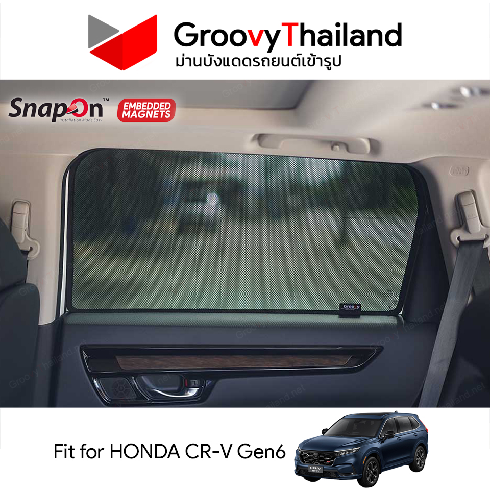 ม่านบังแดดแม่เหล็ก HONDA CR-V Gen6 (SnapOn Em – 6 pcs)