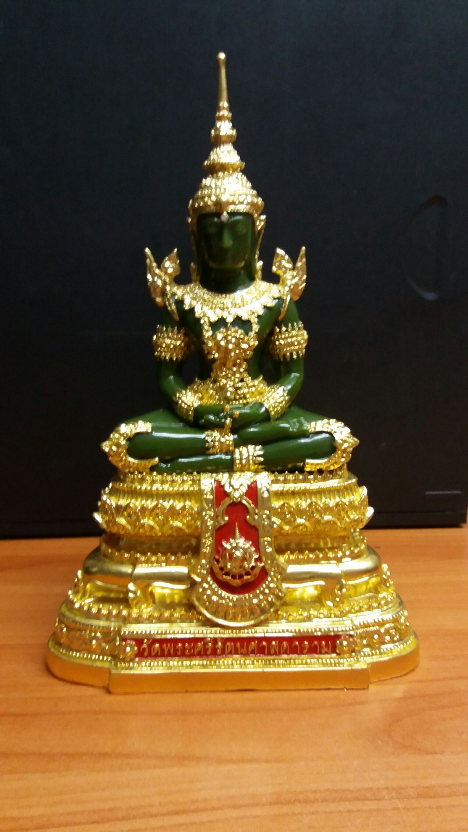 พระแก้วมรกต ออกจากวัดพระแก้วกรุงเทพ รหัส9090