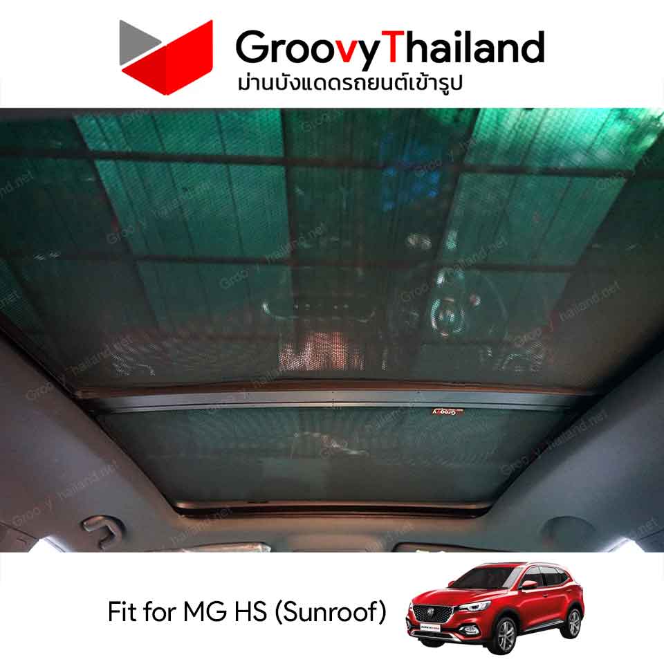 ม่านหลังคา MG HS Sunroof (2 pcs)