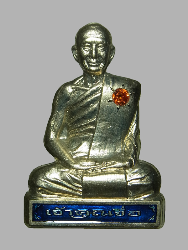 รูปเหมือนปั๊ม รุ่นเลื่อนสมณศักดิ์ หลวงปู่จื่อ ปี2565