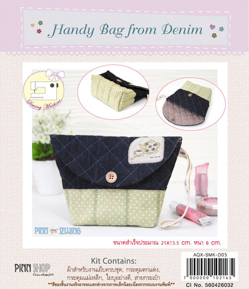 Handy Bag from Denim