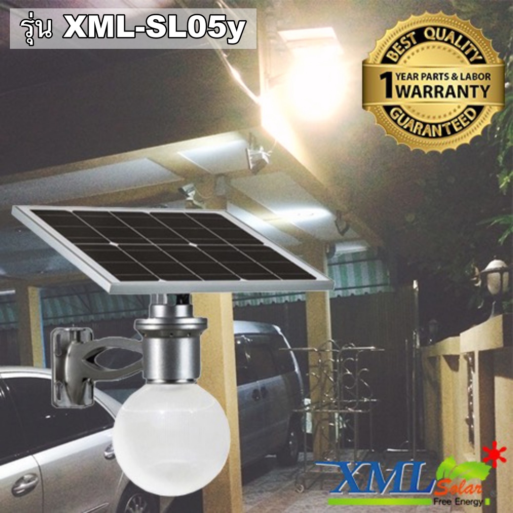 โคมไฟโซล่าเซลล์อัจฉริยะ ทรงโคมกลม รุ่น 25 Watt Monocrystalline (เเสง : เหลืองวอมไวท์)