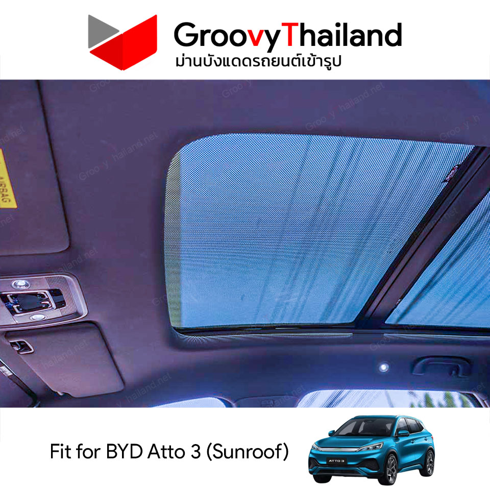 ม่านหลังคา BYD Atto 3 Sunroof (2 pcs)