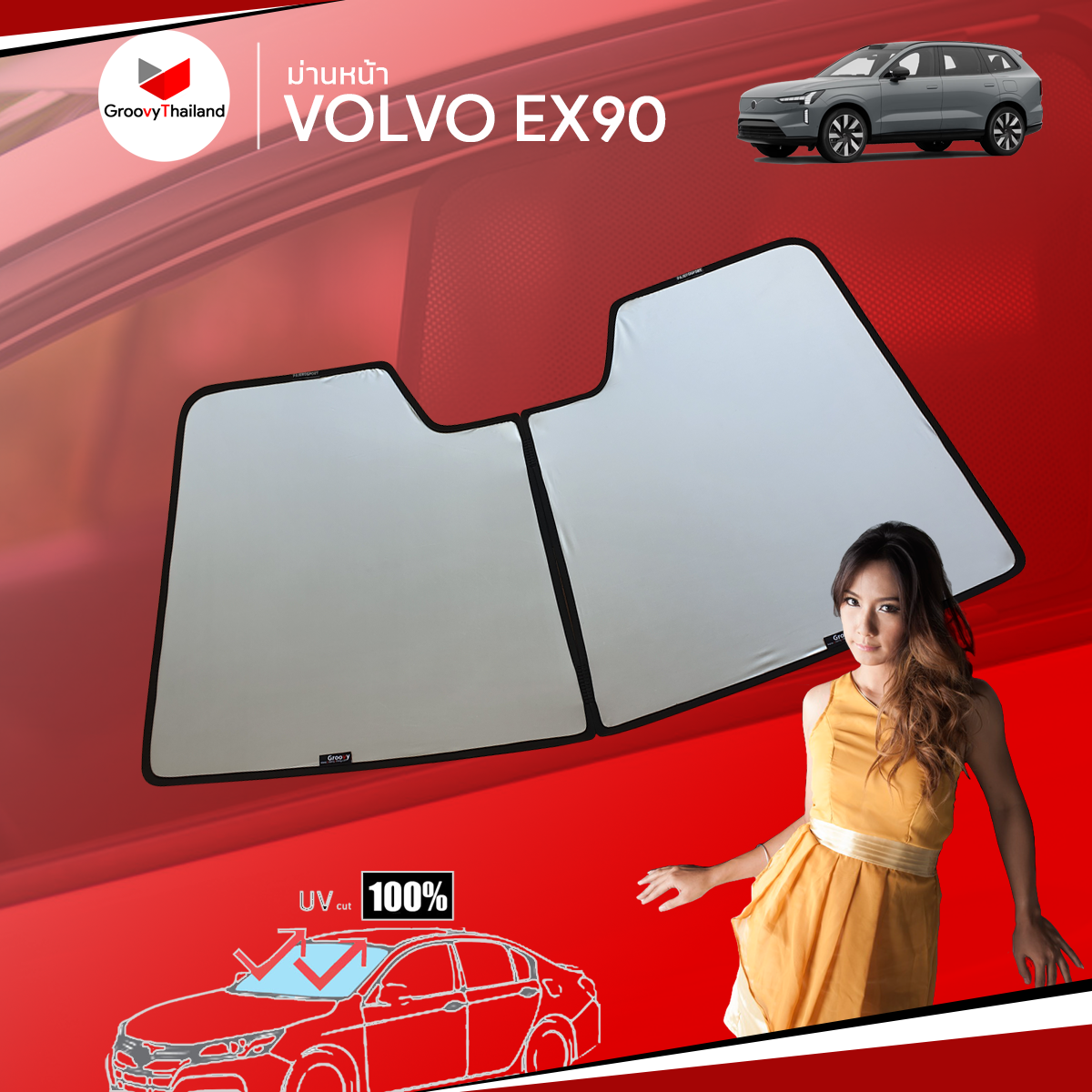 ม่านหน้า VOLVO EX90 F-row (1 pcs)