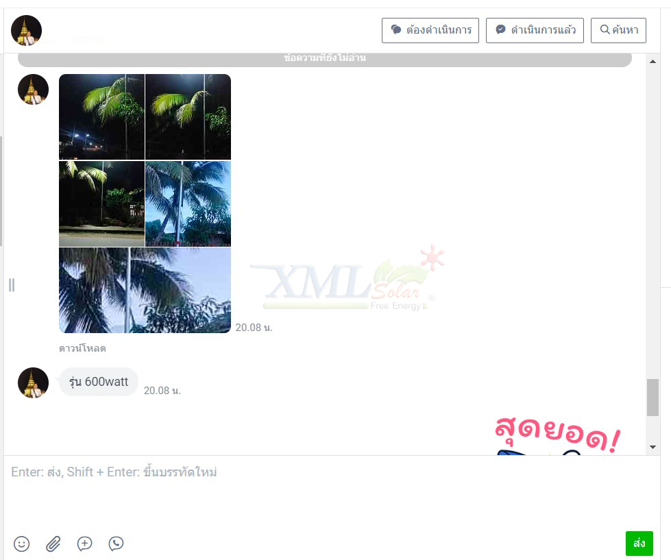 โคมไฟถนนโซล่าเซลล์ 600W รุ่น MD-SLT30-600W (แสง : ขาว)