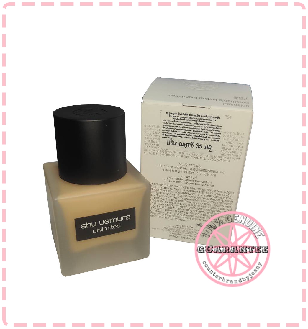 PRE-ORDER: SHU UEMURA Advanced Unlimited Foundation