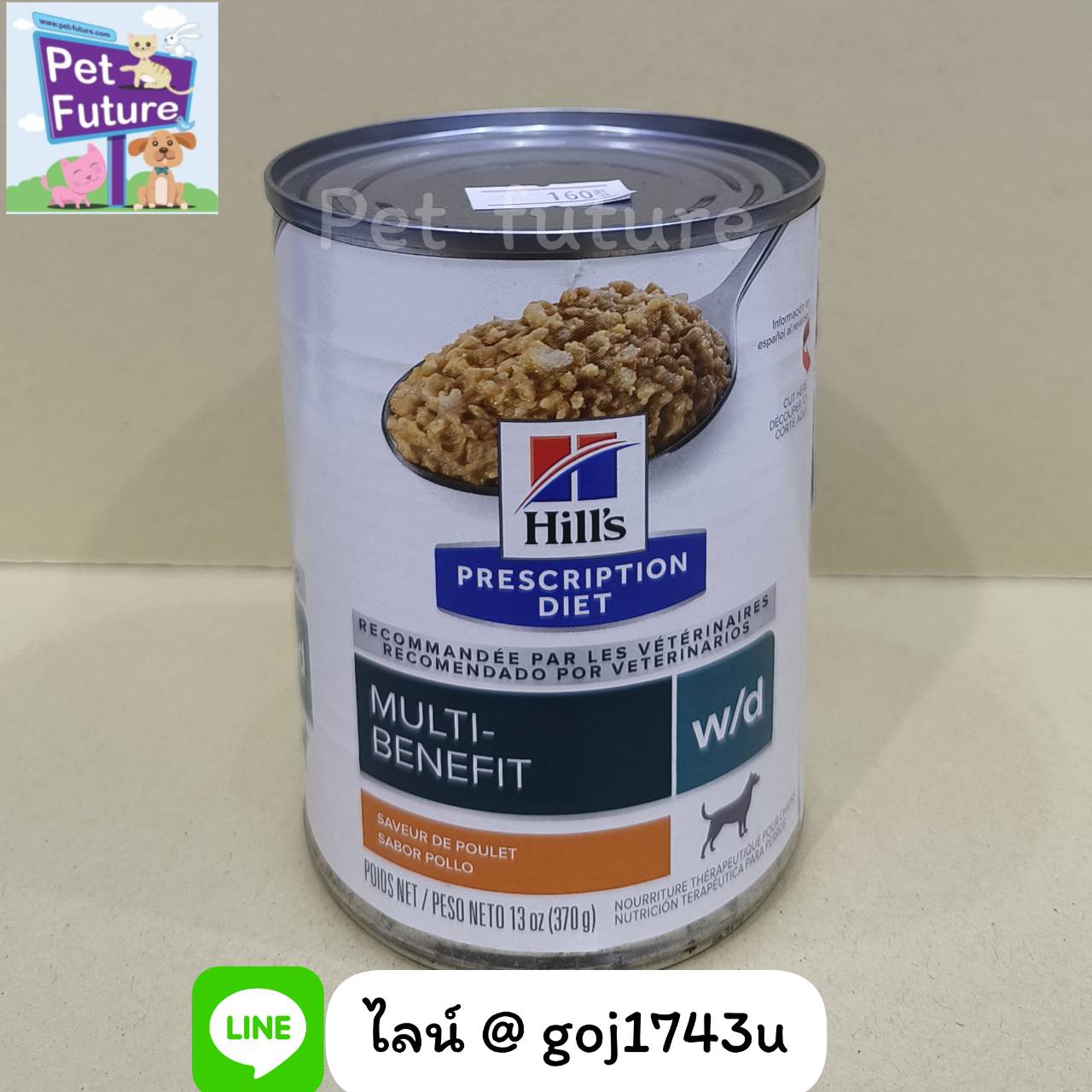 w/d 24 กระป๋อง ***จัดส่งฟรีค่ะ***(Exp.10/24) สำหรับสุนัขสูตรควบคุมน้ำหนัก เบาหวาน และระบบย่อยอาหาร