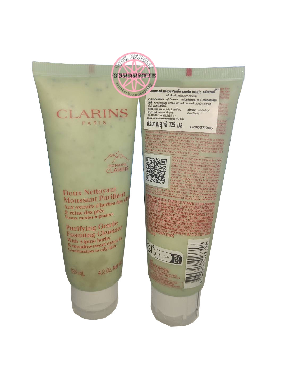 PRE-ORDER: CLARINS Purifying Gentle Foaming Cleanser with Alpine Herbs and Meadowsweet Extracts for Combination to Oily Skin