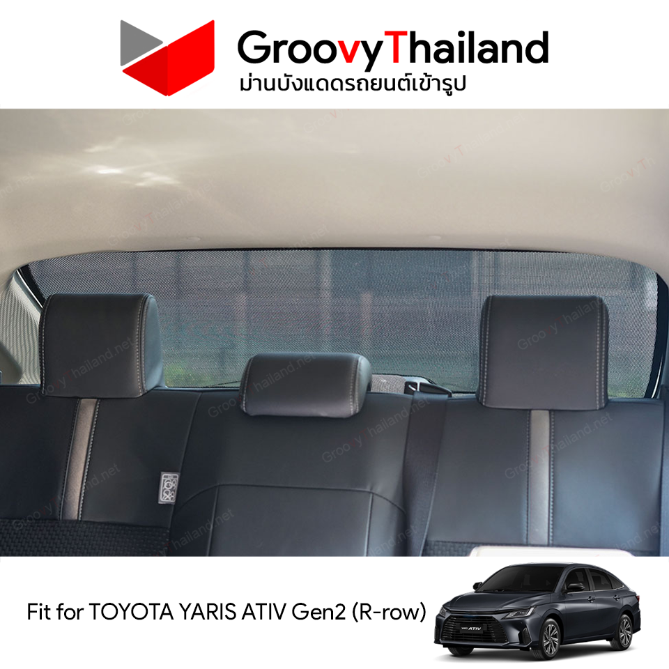 ม่านหลัง TOYOTA YARIS ATIV Gen2 R-row (1 pcs)