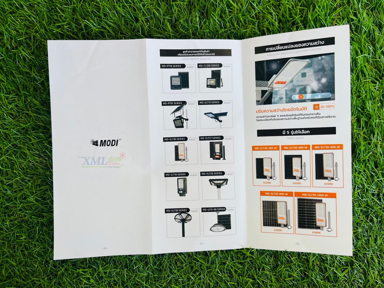 โคมไฟถนนโซล่าเซลล์ 1000W รุ่น MD-SLT30-1000W (แสง : ขาว)